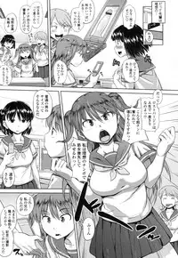 [Knuckle Curve] Junjou Hatsujouki