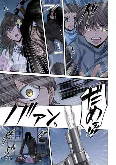 Zombie no Afureta Sekai de Ore dake ga Osowarenai_01～10