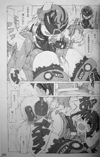 (C81) [Peach Class (Tetsuno Kyojin)] Kaizoku Oujo (Kaizoku Sentai Gokaiger)