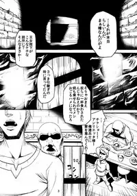 (Futaket 8) [SLW (Q1)] Queen (Zero no Tsukaima)