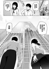 Mahoushoujyo Netorasutia