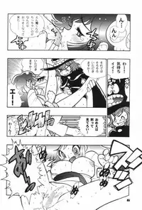 [Heroes Factory] MIRACLE BLUE. (Various)