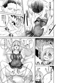 COMIC Kairakuten 2019-01 [Digital]