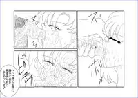 [Alice.Blood] 洗脳教育～美少女戦士セ☆ラーム☆ン編II～