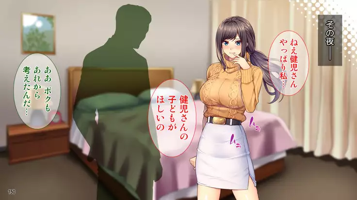 Hamerareta Hitozuma ~Yuujin no Otto ni Netorarete~