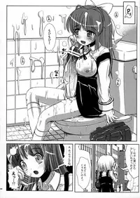 (C79) [L.P.E.G. (Marneko)] Natsume no Shiori Soushuuhen+