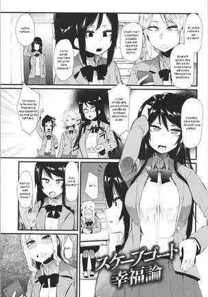 Scapegoat Koufukuron