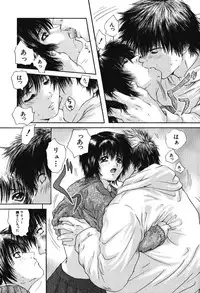 [Iori Yuzuru] Senpai...