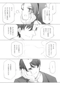 (C86) [Shoujo Kishidan (Oyari Ashito)] IDOLTIME COMICS COLLECTION (THE iDOLM@STER)