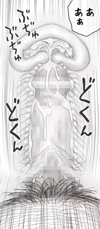 家賃が払えなくて…亜美