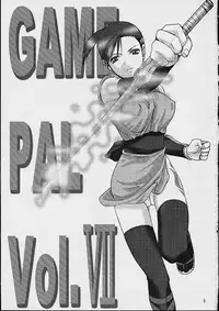 (C61) [STUDIO PAL (Hazuki Kaoru, Nanno Koto)] Game Pal VII (Various)