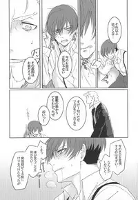 Marisa-chan to Sukebe Suru Hon