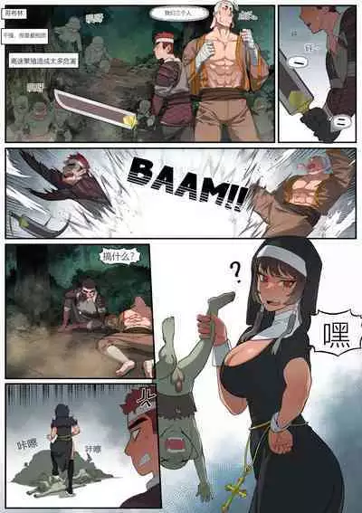 [6no1] While you fall asleep (uncensored) + Conquest mission Goblins (uncensored)[Chinese]