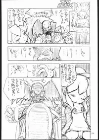 [TWOMIX (Astra, Makino Akine)] TWO REMIX (Various)