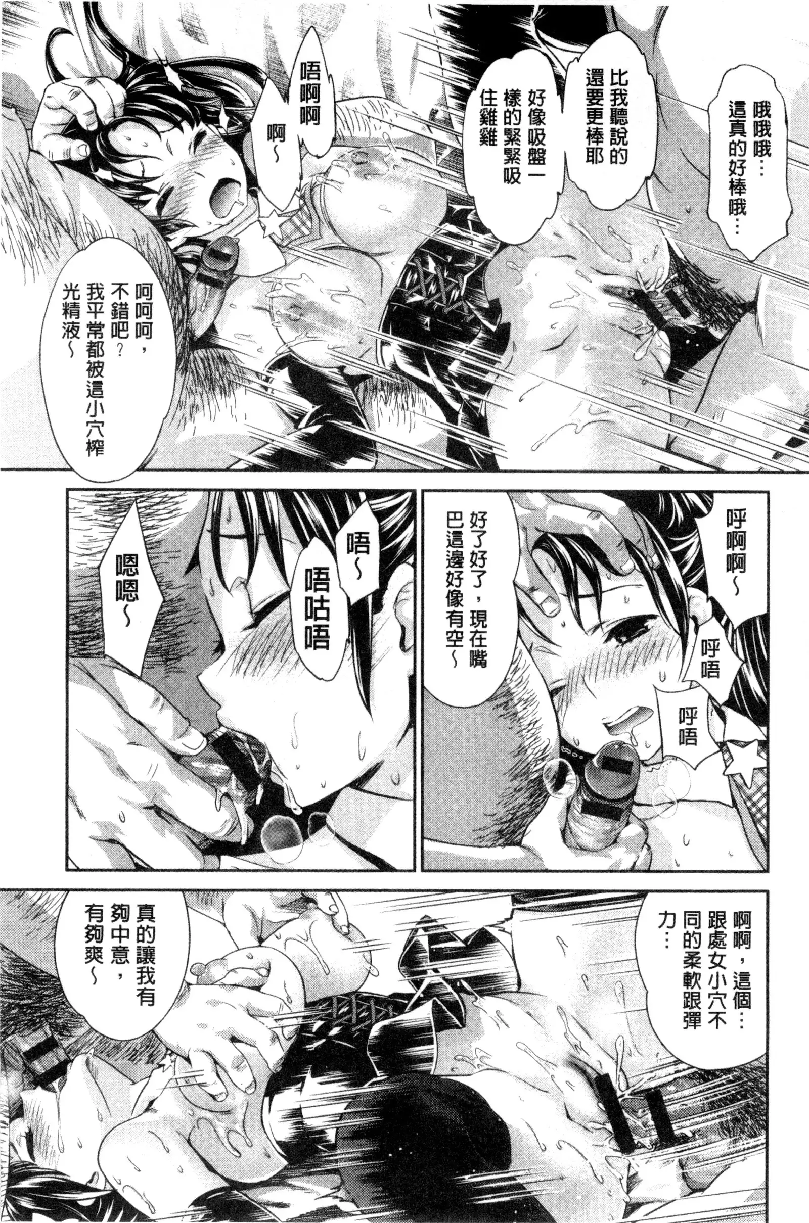 Idol Densetsu Kirari - Kirari, the Legend of IDOL