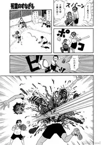 [John K. Pe-ta] John K. Pe-ta no Sekai - JKP's World