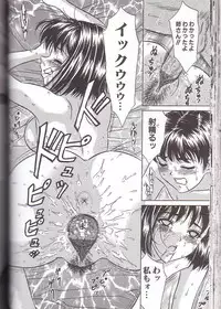 [Kiki] Zenra Yagai Choukyou