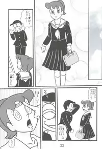 [Izumiya] F17 (Doraemon)