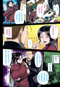 [Shinozuka Yuuji] Yukino Sensei no Seikyouiku | Mrs. Yukino's Sex Education [Chinese] [夜×夜汉化] [Colorized] [Decensored]