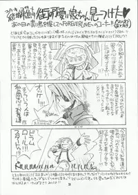 [Fuyuu Marimo (Yuuki Isana)] Tsumibukaku Ai Shite yo ~Kimi wa Pool no Aoi Inazuma Hen~ (Sakura Taisen)