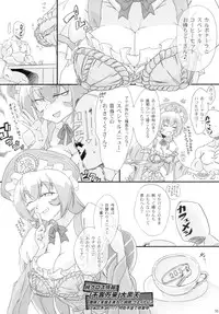 (C86) [Mou Nero (Various)] Sengoku Collection Goudoubon COLLECTIONS (Sengoku Collection)