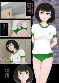 [Shiyou Kougen] Inousha Gari -Irregular Hunting- File 03 Jikan Tsukai (San)