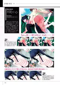Maji de watashi ni Koi Shinasai S Visual Fanbook