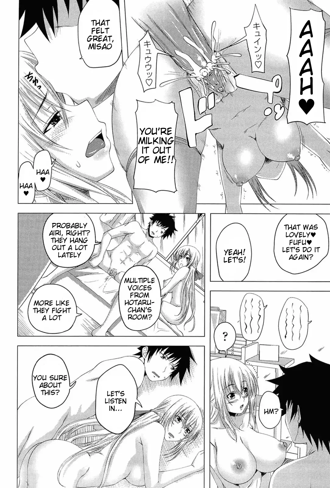 I, My, Me, Mine Complete