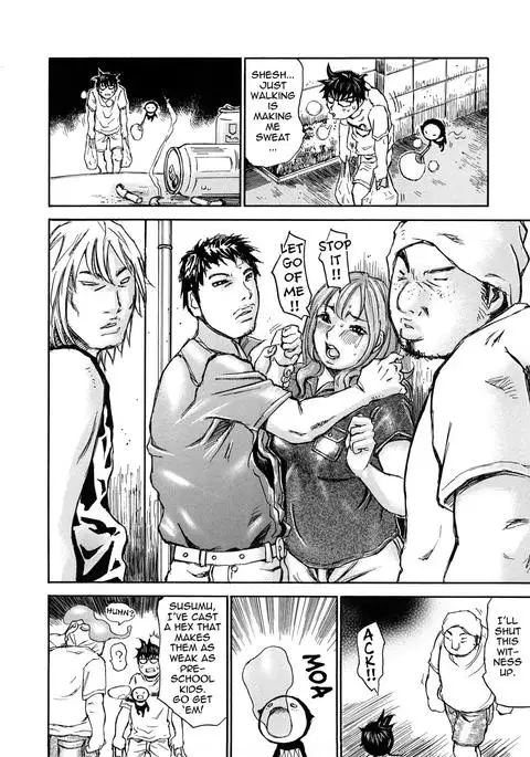 Oboetate - Just Learned It..