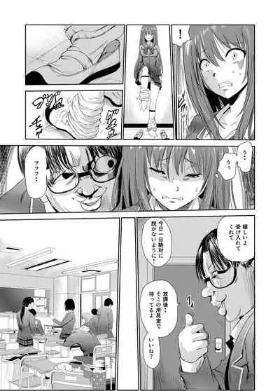 においで繋がる性癖移し