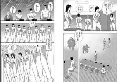 Maihime Chigoku no Ori Hachi