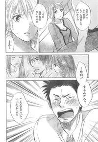 Monthly Vitaman 2007-04