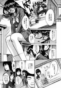 [Itaba Hiroshi] Da Eki