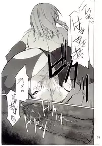 (C67) [P-Forest (Hozumi Takashi)] Cosplay COMPLEX 2 (Genshiken) [Incomplete]