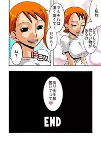 [ACID-HEAD (Murata.)] Nami no Koukai Nisshi Vol. 3 (One Piece)