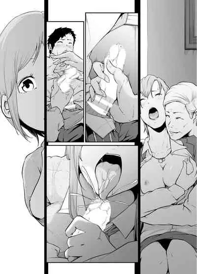 Asobi no Tsumori datta no ni