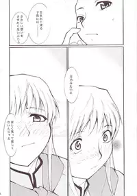 (SC20) [Studio Kimigabuchi (Kimimaru)] Ja Ja Ja Ja Japan 3 (Yakitate!! Japan)