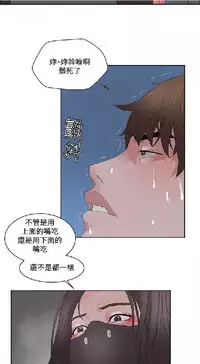 私生，爱到疯狂 完结