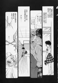 [Sada Ko-Ji] Onnanoko wa Delicate