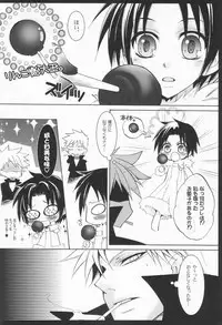 (C79) [La*Pis (Kuya Wataru)] Tenshi no Hashigo (07-Ghost)