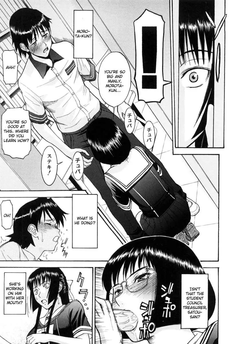 Itazura Senyou Hanabira Seito Kaichou