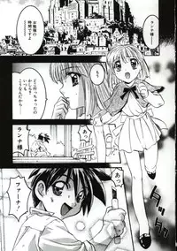 [Nanno Koto] Go Go Runna