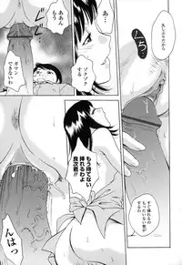 [Arou Rei] Kanojo no Shi.zu.ku