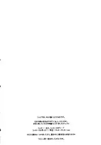 (C83) [hlz (Sanom)] D.D.Kingdom3 (DOG DAYS)