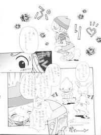 (SC19) [INFINITY-FORCE (Various)] Digitama 05 (Digimon Adventure, Digimon Frontier)