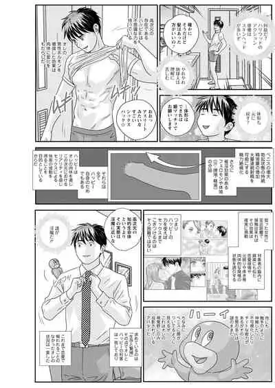 Action Pizazz 2021-08