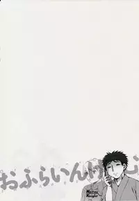 [Emua] Offline Game 2