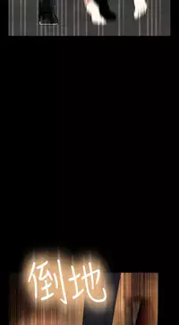 Love Parameter 恋爱辅助器 101-111 [Chinese]中文