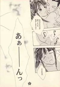 [Rocket Kyoudai (Rocket 1 Gou)] Shoujo A (Sakura Taisen)