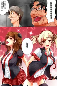 [hcom] Subete no Onna ga Zombie Ka Shita node Jinken Mushi de Shiiku Shite Hame Makureru Sekai [Chinese] [鬼畜王汉化组]